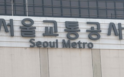 [단독] 서울교통공사 'MZ노조'…공공기관 첫 개별교섭권 획득