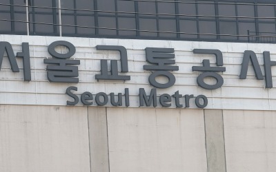 [단독] 카지노사이트추천 'MZ노조'…공공기관 첫 개별교섭권 획득