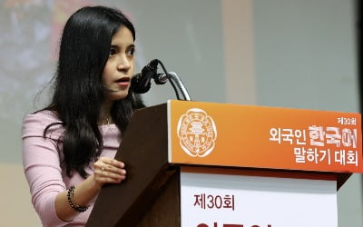 [포토] 이대에서 열린 외국인 카지노 슬롯머신 게임어 말하기대회