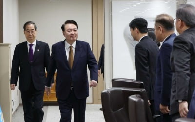 [포토] 尹대통령, 제3회 국무회의 주재 '민생'강조
