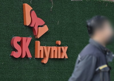 SK하이닉스, 외화채 15억달러 발행 성공…韓기업 외화채 새해벽두 흥행 포문
