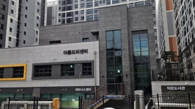 "69㎝ 때문에"…김포 아파트 입주 예정자들 '패닉'