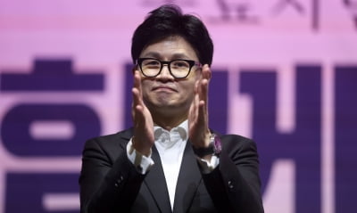 한동훈 온라인카지노;의원 금고형 이상 확정 땐 재판기간 세비 전액 반납온라인카지노;