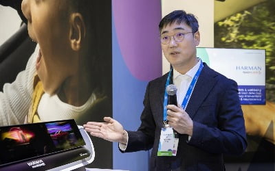 졸음운전 AI가 감시…삼성-하만이 만든 ‘미래차’