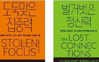 도둑맞은 창의력…베스트셀러 표절 '점입가경'