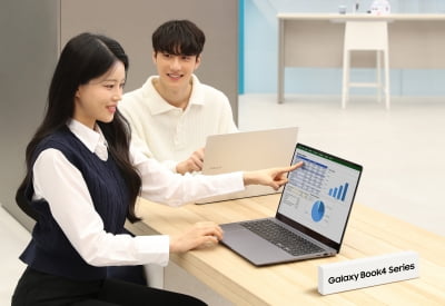 "삼성 '갤럭시북4' 출시 일주일 판매량 전작 대비 1.5배 늘어"