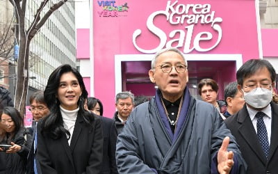 [포토] 2024년은 한국 방문의 해…'코리아그랜드세일' 개시