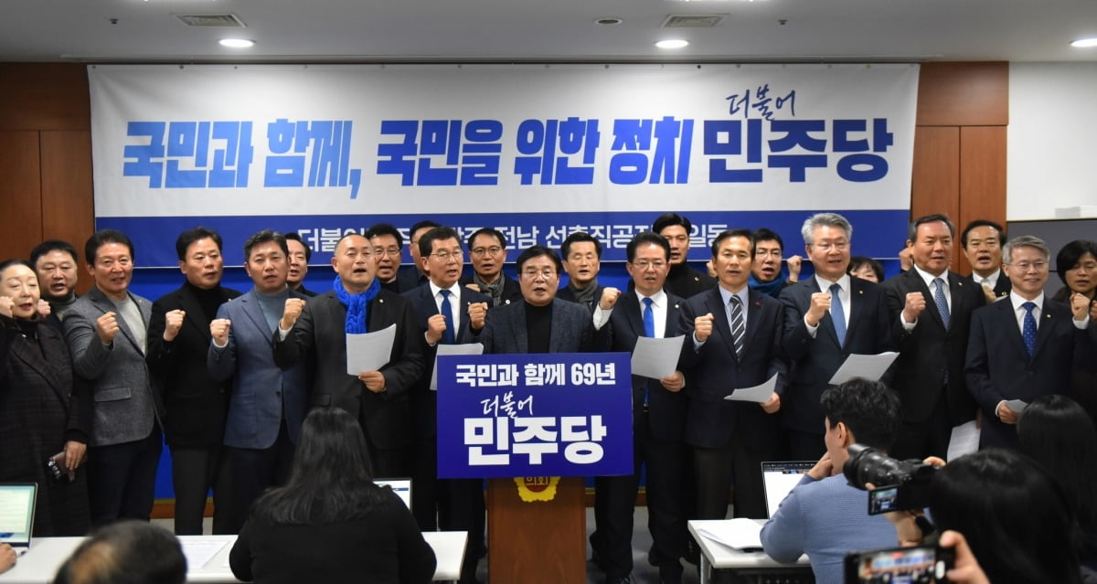 더불어카지노사이트 광주·전남 국회의원과 지방의원들이 11일 광주시의회에서 이낙연 전 카지노사이트 대표의 탈당을 비난하는 기자회견을 하고 있다. 더불어카지노사이트 광주시당 제공 