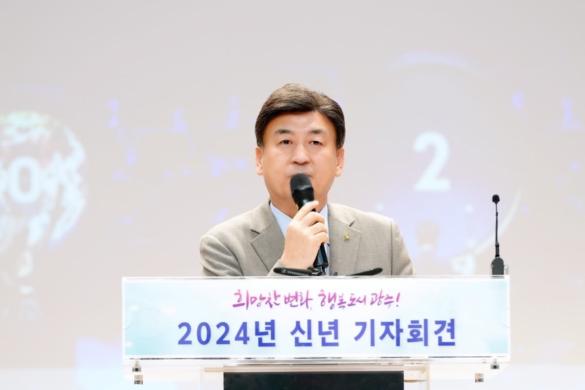 방세환 경기 광주시장이 11일 시청에서 ' 2024년 신년 기자회견'을 열어 