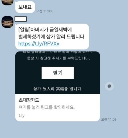 /금융위원회 제공