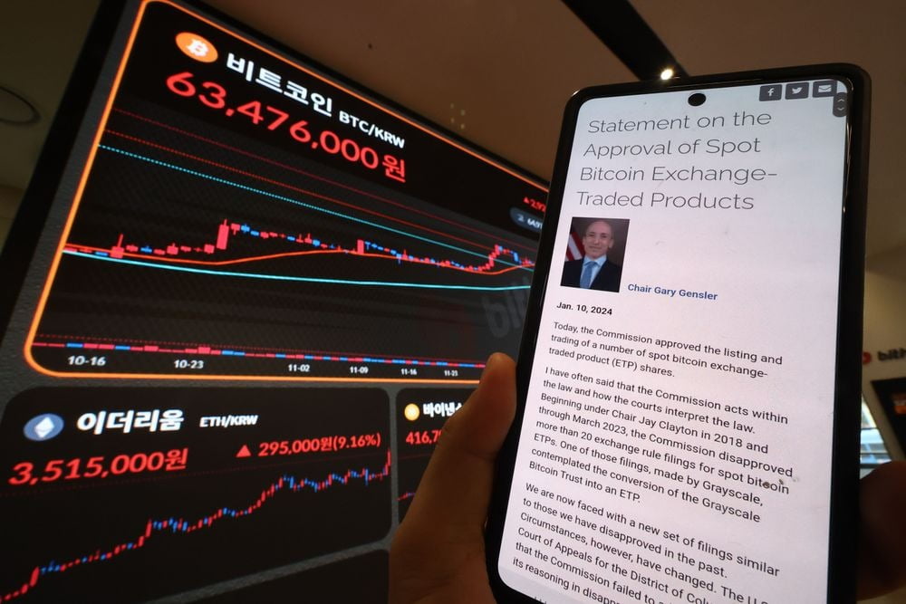 미국 증권거래위원회(SEC)가 비트코인 현물 상장지수펀드(ETF)의 상장을 승인한 지난 11일 오전 서울 서초구 빗썸 고객센터 모습. 사진=연합뉴스