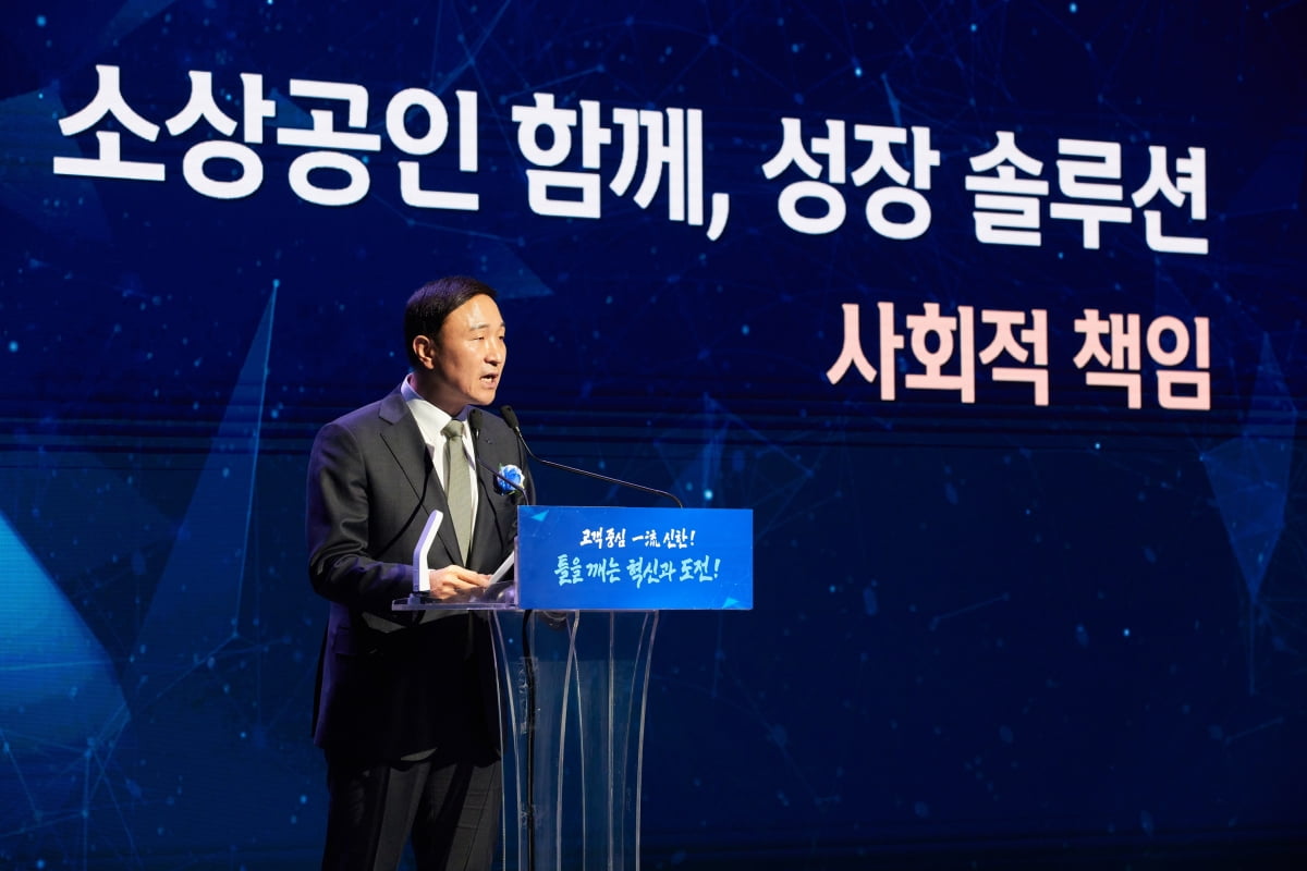 신한카드는 지난 12일 서울 중구 동대문디자인플라자(DDP)에서 ‘2023년 업적평가대회’를 개최했다. 문동권 신한카드 사장이 격려사를 전하고 있다. / 사진=신한카드