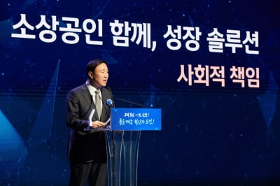 신한카드, 올해 '1위·일류·원팀' 트리플 원 노린다