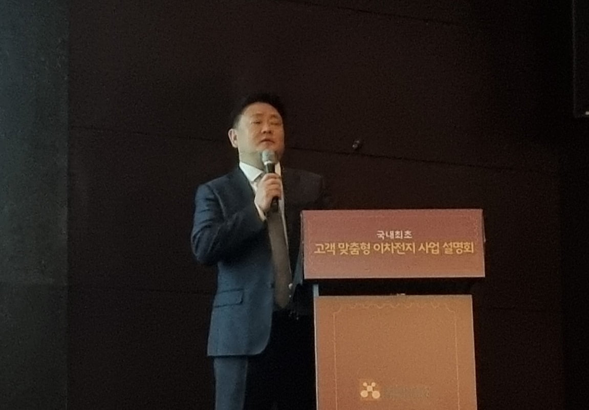 현경석 메디콕스 대표가 16일 서울 여의도에서 열린 2차전지 기업설명회에서 회사의 사업 전략에 대해 발표하고 있다. 사진=신현아 기자