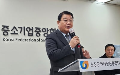 박성효 소진공 이사장 "온누리상품권, 종이 줄이고 '충전식 카드' 올인할 것"