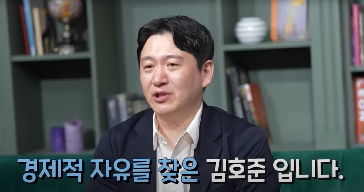 배우 박재현이 자신은 업체에 속아 수소 투자 관련 광고를 촬영한 것이라며 해명했다. /사진=온라인 커뮤니티 