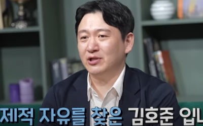 '수소 투자 전문가' 알고보니 배우 박재현…"나도 속았다"