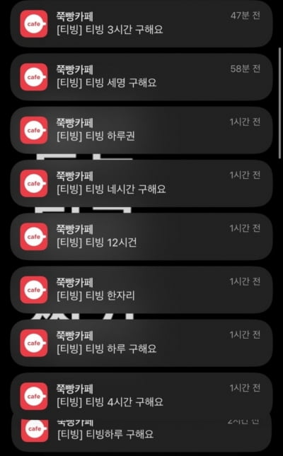 "티빙 3시간 구해요"…OTT 구독료 아까운 '하루살이족' 기승