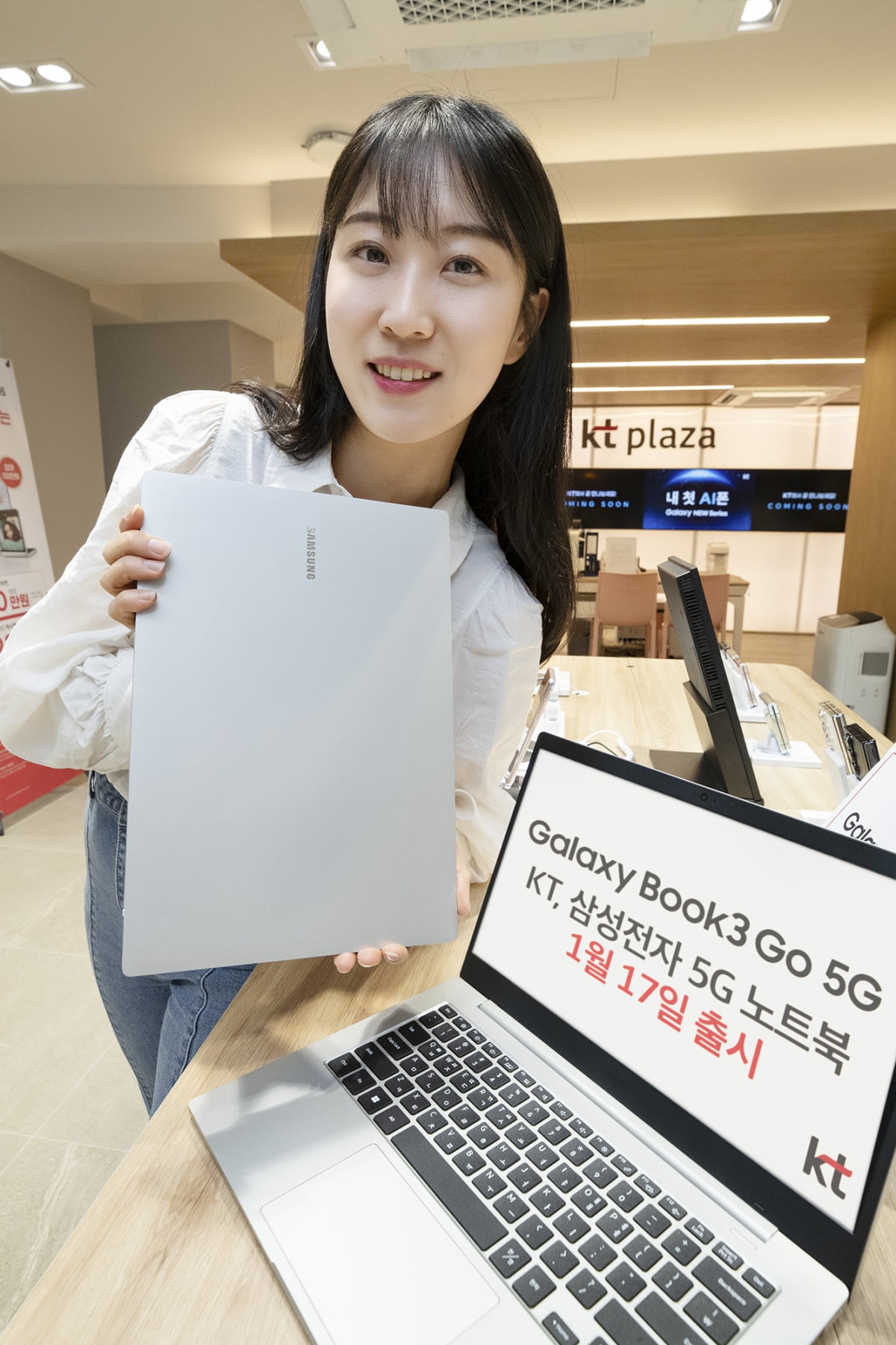 KT '갤럭시북3 GO 5G'/사진=KT제공