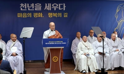 진우 조계종 총무원장 "오는 9월에 광화문에서 불자 10만명 결집"