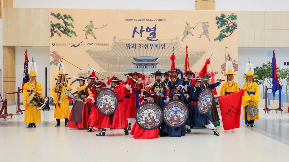 지난해 김포공항에서 선보인 ‘사열:왕과 조선무예청’ 전통무예 공연 모습. KAC 제공
