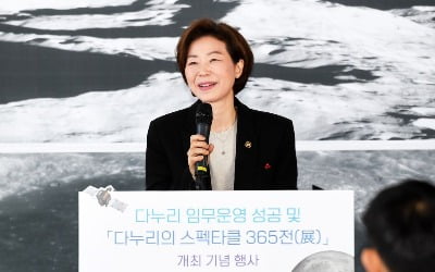 조성경 차관 '잡음'…교수단체 "박사학위 표절, 경질해야"