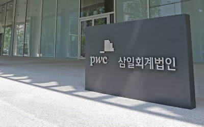 美 상장사 이사 51% "ESG 의무공시 감독 준비됐다"