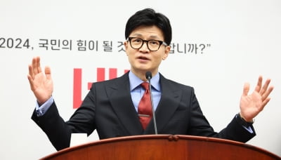 [속보] 한동훈 "당은 당의 일, 정부는 정부 일 하는게 국민 위한 정치"