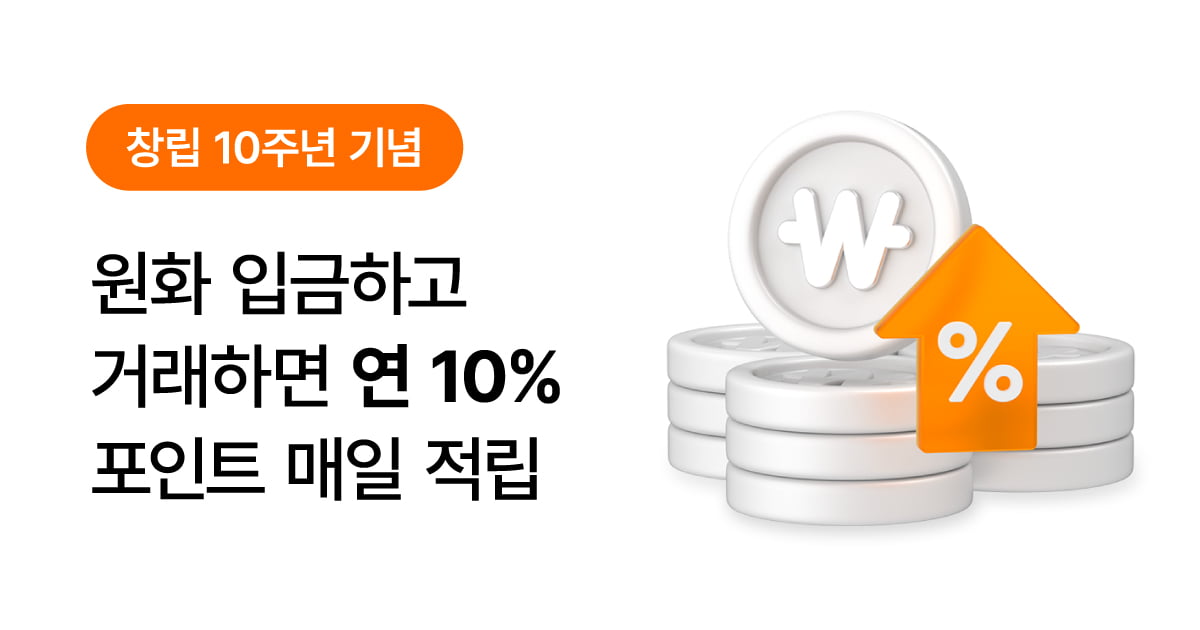 자료=빗썸