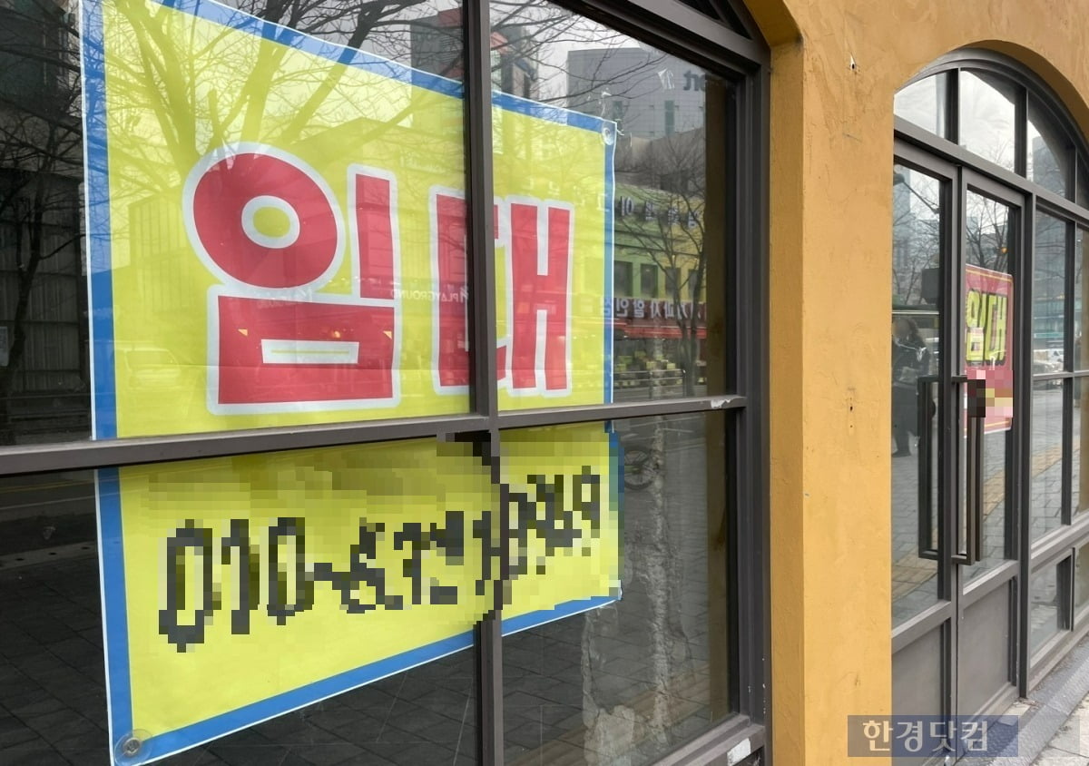서울 서대문구 신촌 메인 거리 건물 1층에 붙은 '임대' 표시. /사진=김세린 기자