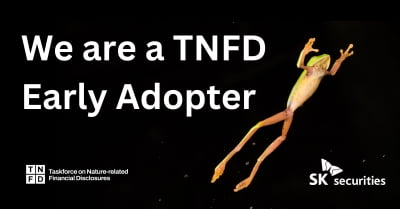 SK증권, 생물다양성 보전을 위한 TNFD 가입