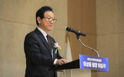 KISA 신임 원장에 이상중 전 대검 사이버수사실장 취임