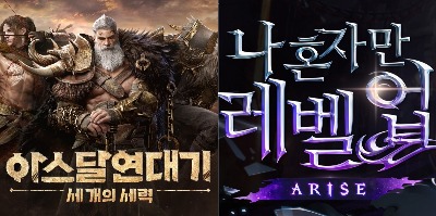 인기드라마·웹툰 IP 신작까지 총출동…'승부수' 던진 넷마블