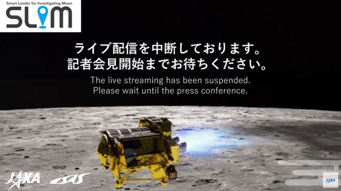 JAXA 유튜브 실시간 캡처