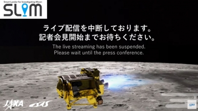 [속보] 일본 JAXA "달 탐사선 '슬림' 고도 0ｍ…착륙 성공 여부 확인 중"