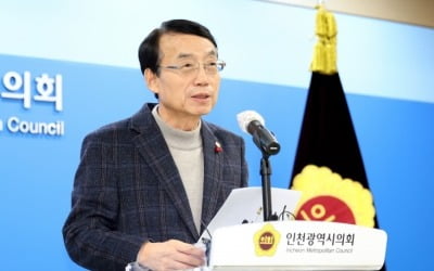 허식 인천시의회 의장 "5·18 폄훼는 누명…불신임안 발의는 불법"