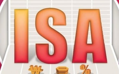  ISA 계좌 매직!…이자로 500만원 벌어도 세금 안낸다 