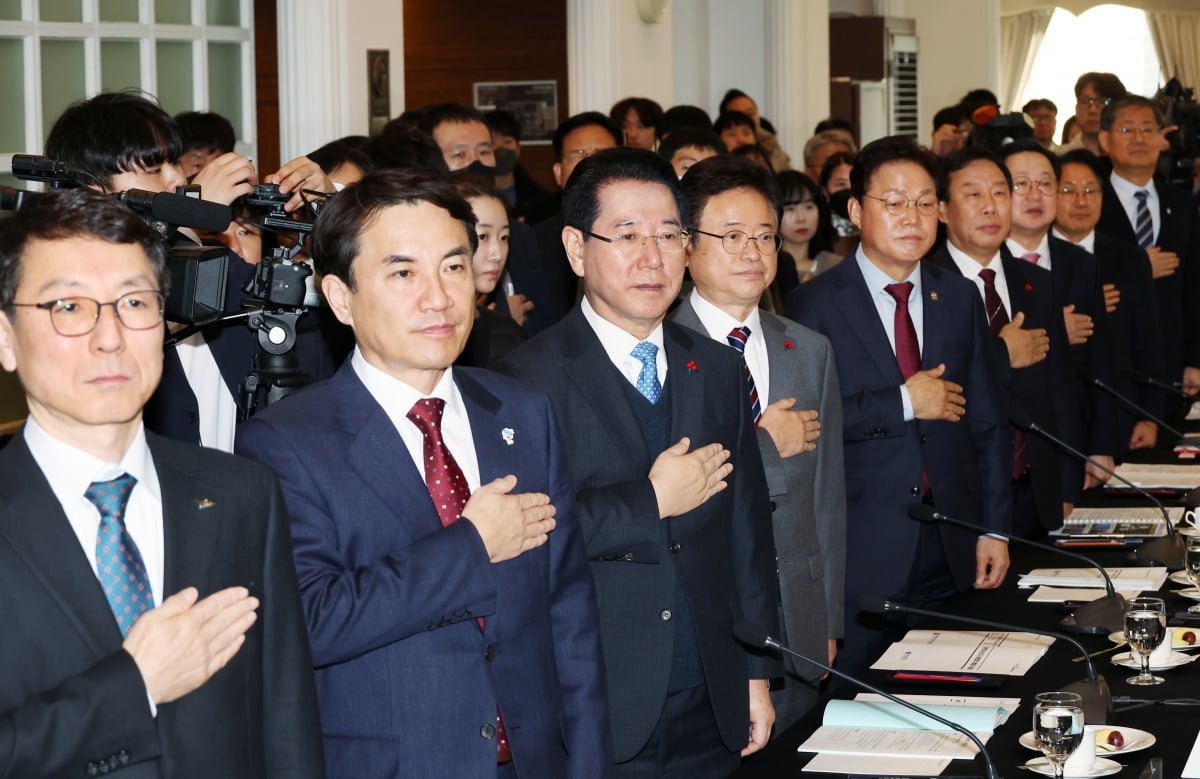 [포토] 대한민국시도지사협의회 임시총회