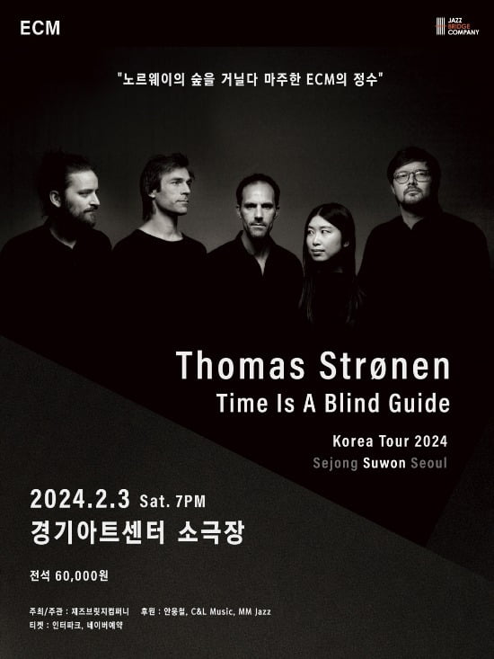 <토마스 스트로넨 'Time Is A Blind Guide' 첫 내한공연> 포스터. 재즈브릿지컴퍼니 제공 