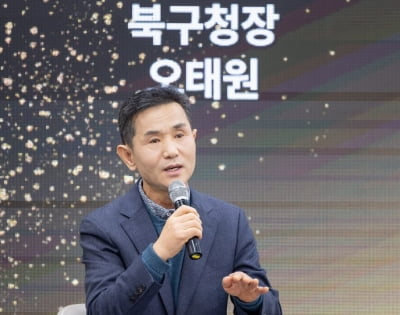 "발달장애인 왜 낳았노"…부산 북구청장 막말 논란