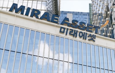 미래에셋증권, 외화채 6억달러 발행 성공...올해 증권사 외화채 물꼬