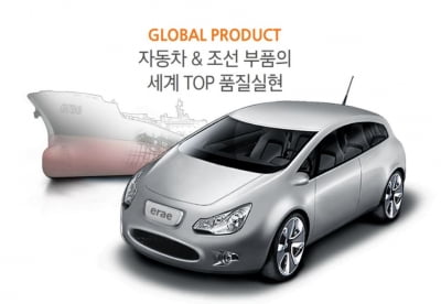 이래CS, 1년만에 회생계획안 통과 '정상화 시동'