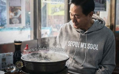 서울에 기부하면 '완판' 굿즈가 내 손에…12개 답례품 확정