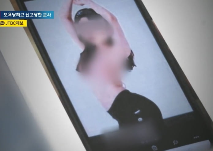 초등학교 학생들이 남자 담임 교사의 얼굴을 노출한 여성 사진에 합성한 모습. /사진=JTBC 보도화면 캡처