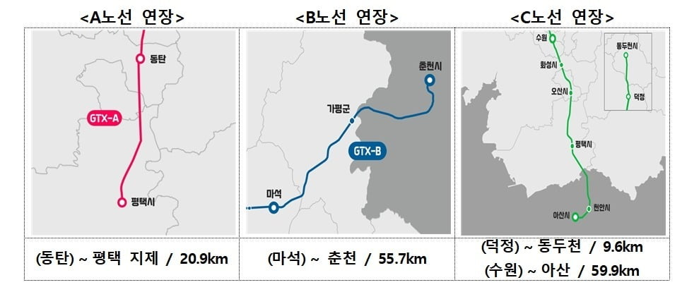 "일단 계약금 먼저 거세요"…GTX 연장 소식에 벌써 '들썩'