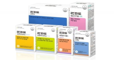 UCK, 건기식 '락피도' 보유한 에프앤디넷 매각 추진