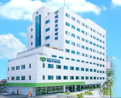 제중요양병원, 경영권 변동 수반하는 투자 유치 추진