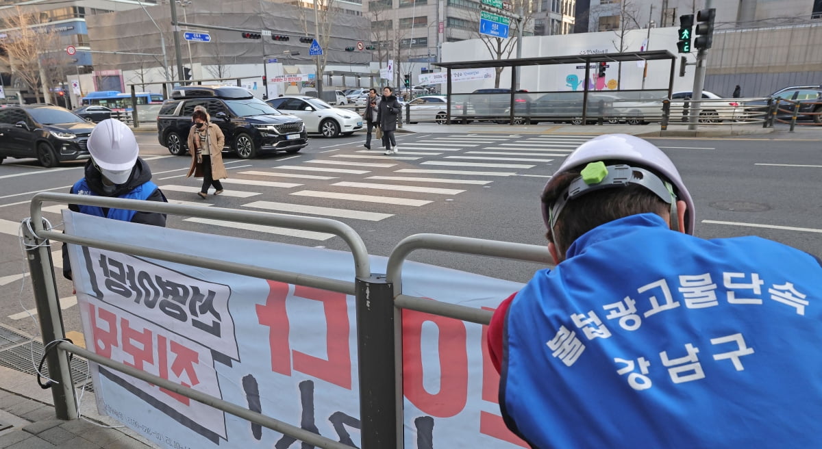 [포토] 총선 앞두고 정당현수막 일제 점검