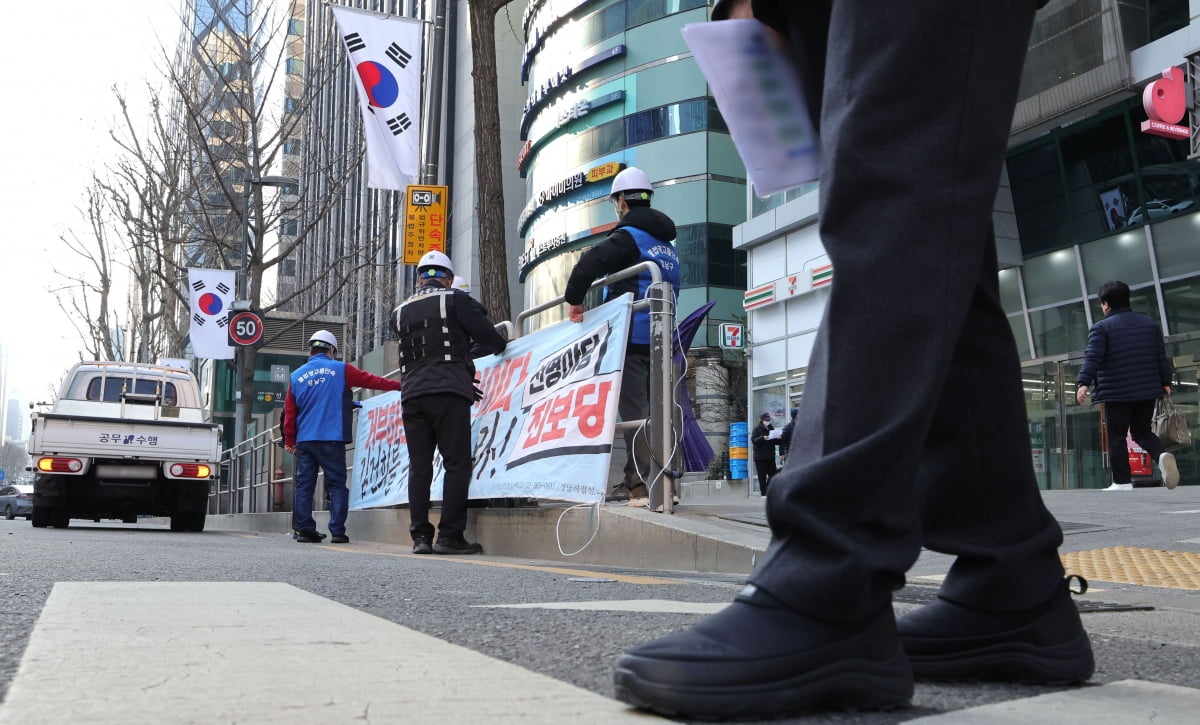 [포토] 총선 앞두고 정당현수막 일제 점검