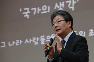 "국힘 잔류" 총선 불출마 선언한 유승민…테마주 급락